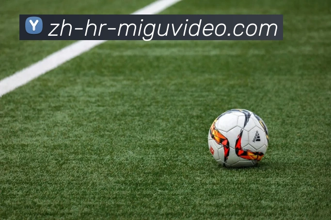 咪咕体育APP 高清赛事图